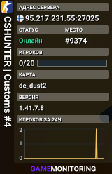 CSHUNTER | Customs #4
