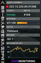 刚开一秒/人多/仿官/长久/瓦尔PVE 搜888