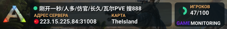 刚开一秒/人多/仿官/长久/瓦尔PVE 搜888