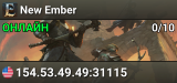 New Ember