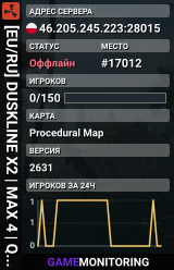[EU/RU] DUSKLINE X2 | MAX 4 | QUESTS | PASS
