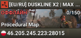 [EU/RU] DUSKLINE X2 | MAX 4 | QUESTS | PASS
