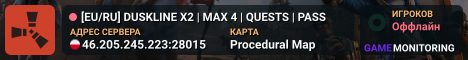 [EU/RU] DUSKLINE X2 | MAX 4 | QUESTS | PASS