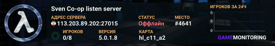 Sven Co-op listen server