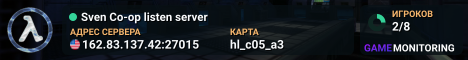 Sven Co-op listen server