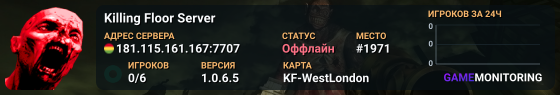 Killing Floor Server