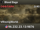 Blood Bags