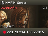 NMRiH: Server