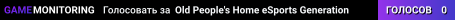 Old People's Home eSports Generation