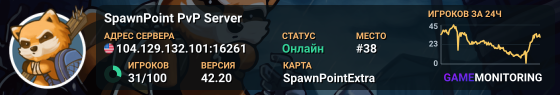 SpawnPoint PvP Server