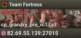 Team Fortress