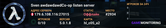 Sven awdawdawdCo-op listen server