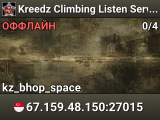 Kreedz Climbing Listen Server