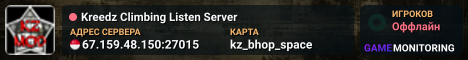 Kreedz Climbing Listen Server