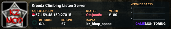 Kreedz Climbing Listen Server