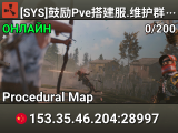 [SYS]鼓励Pve搭建服.维护群83819250.#H