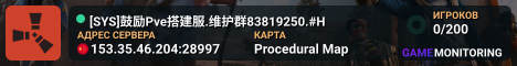 [SYS]鼓励Pve搭建服.维护群83819250.#H