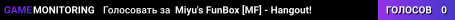 Miyu's FunBox [MF] - Hangout!