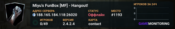 Miyu's FunBox [MF] - Hangout!