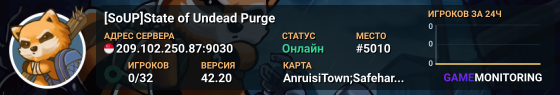[SoUP]State of Undead Purge