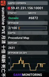 sunshine PVE 月清 十倍 萌新 死亡不掉落 防盗