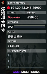 晚安玛卡巴卡