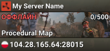 My Server Name