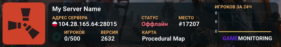 My Server Name