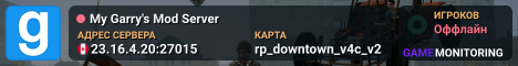 My Garry's Mod Server