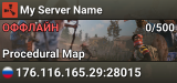 My Server Name