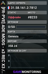 [FR-PVE] ADE MODS - x3 REC X3 / Tam X10 & Rep X10