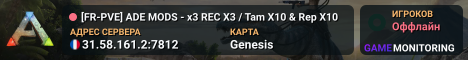 [FR-PVE] ADE MODS - x3 REC X3 / Tam X10 & Rep X10