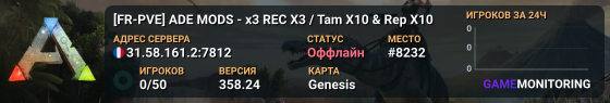 [FR-PVE] ADE MODS - x3 REC X3 / Tam X10 & Rep X10