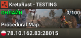 KretoRust - TESTING