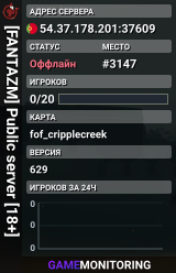 [FANTAZM] Public server [18+]