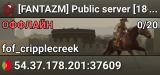 [FANTAZM] Public server [18+]