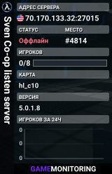 Sven Co-op listen server