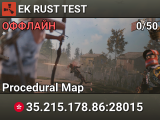 EK RUST TEST