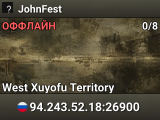 JohnFest