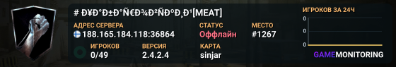 # Ð¥Ð°Ð±Ð°Ñ€Ð¾Ð²Ñ�ÐºÐ¸Ð¹[MEAT]