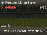 Personal Listen Server