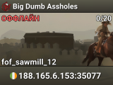 Big Dumb Assholes