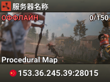 服务器名称