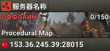 服务器名称