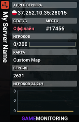 My Server Name