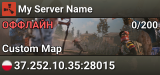 My Server Name