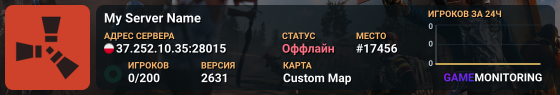 My Server Name