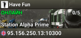 Have Fun