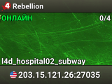 Rebellion