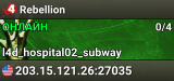 Rebellion